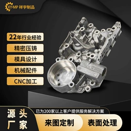 铸造;铝及铝合金材;压铸