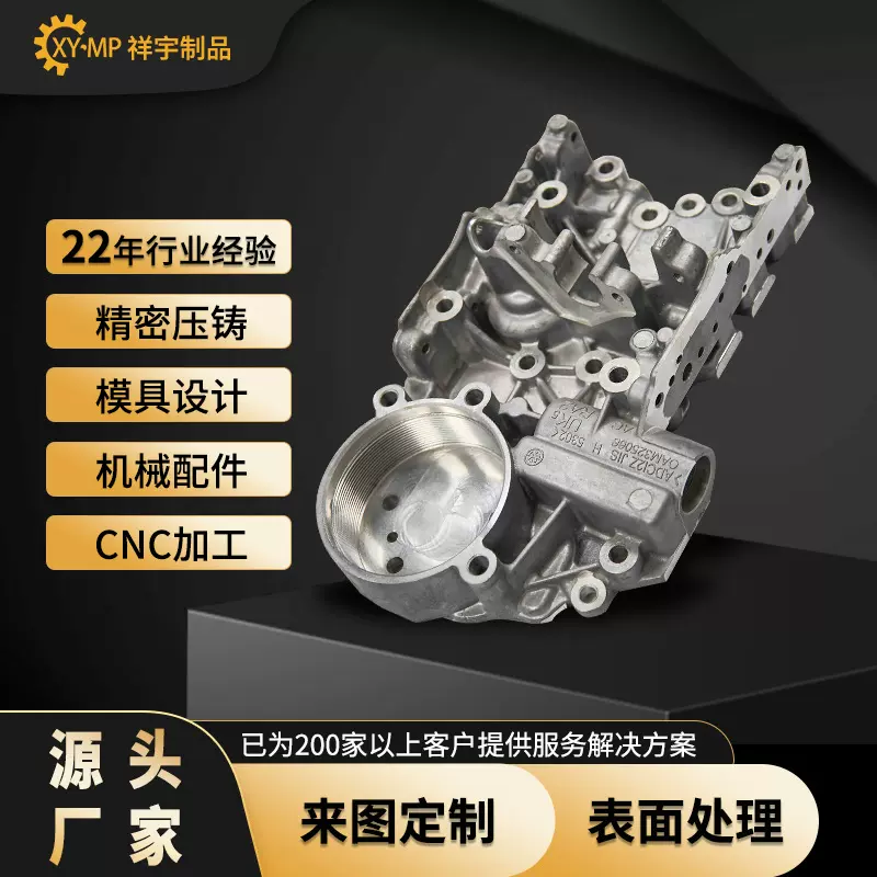 东莞厂家铝合金压铸造手机配件内芯铝合金压铸件机器铸造定制加工