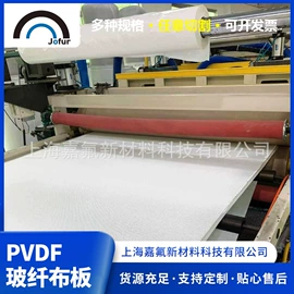 PVDF;PVDF塑料板;管道及配件