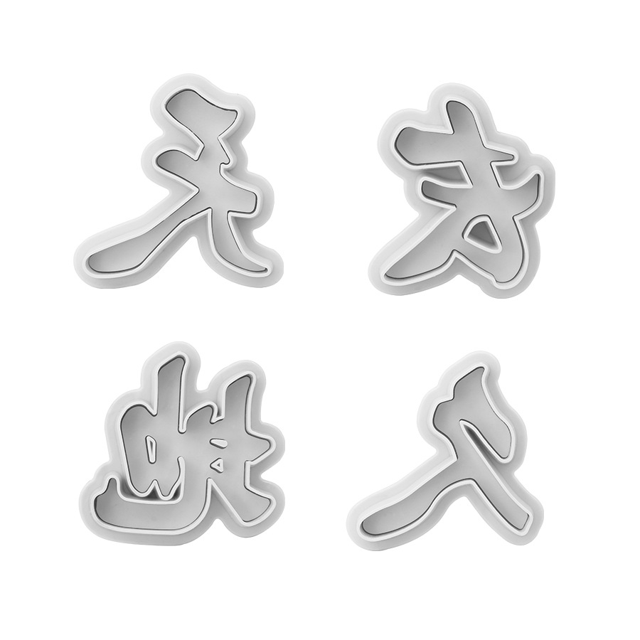 Juego de Moldes con Resorte para Pan al Vapor de ABS Kit de 4 Piezas