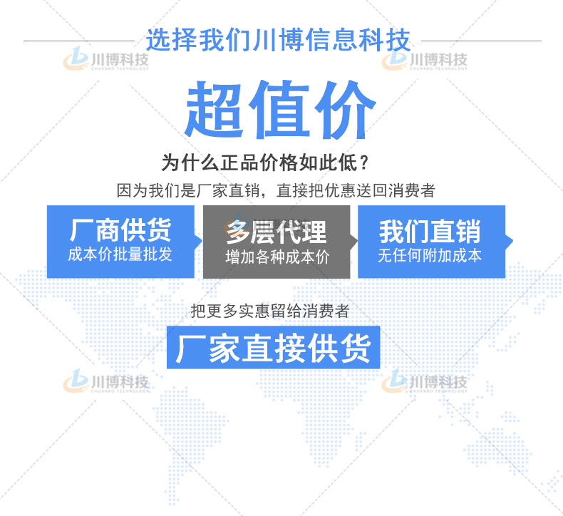 川博730汽车款详情_18