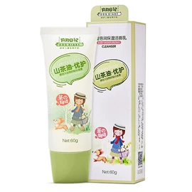 洗发水;沐浴液沐浴露;面部护理套装