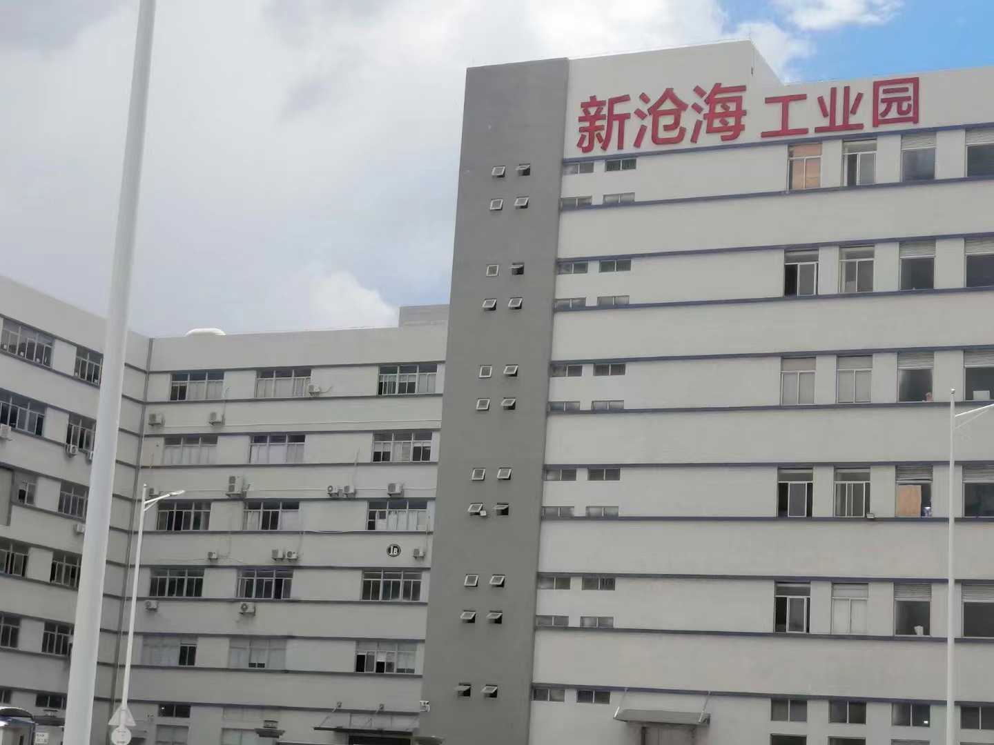 微信图片_20230619142006