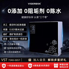 viserton��о��ˮ���ʿ󴿾�˫��ˮRO����͸��������ˮ����ʽֱ��