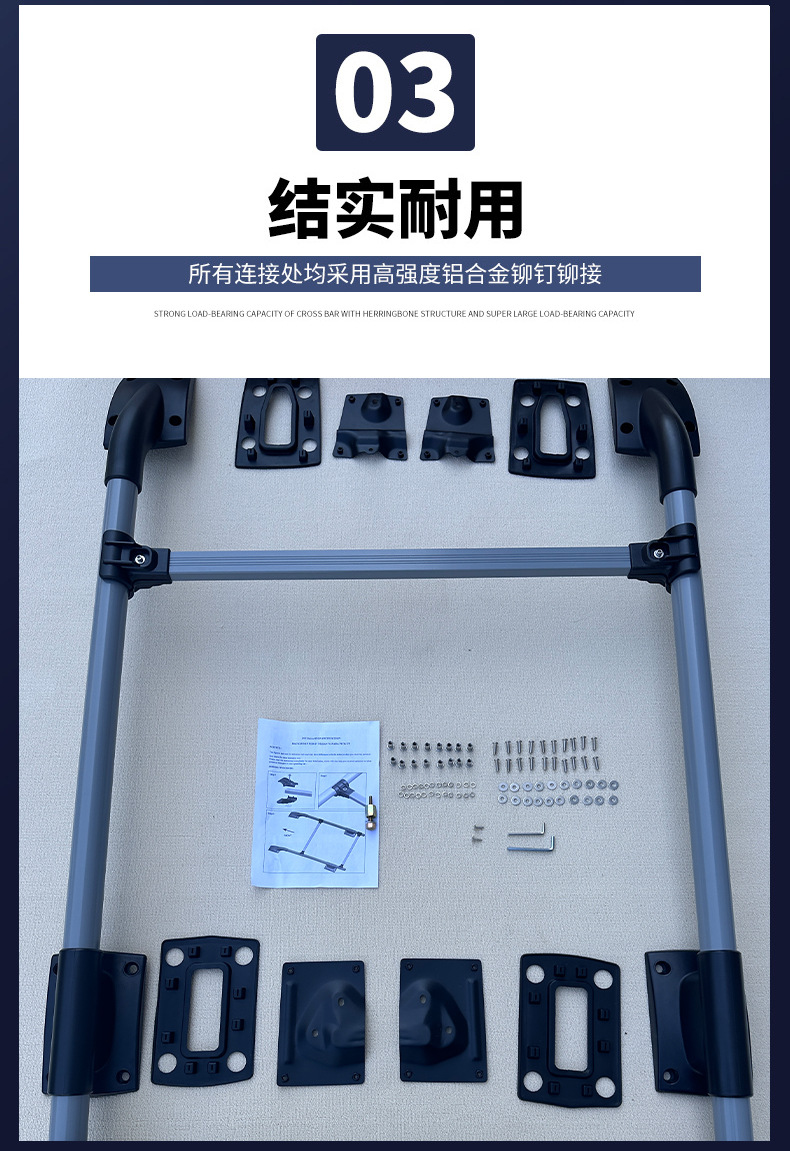 Nissan Luggage Rack Roof Rack Decoration Accessories