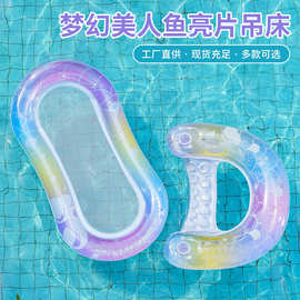新款浮排水上吊床充气坐骑大人游泳圈夹网浮椅漂浮网床加厚浮床