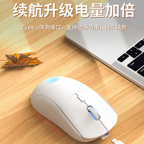 The Pioneer G301 Wireless Bluetooth Dual-Mode Gaming Mouse with Rechargeable Battery, Silent Office Gaming Dedicated