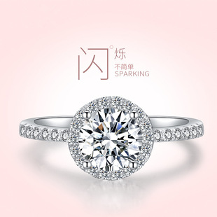 Moissanite imitation diamond ring 1 karat birthday gift for girlfriends girlfriend simulation diamond ring wedding platinum ring