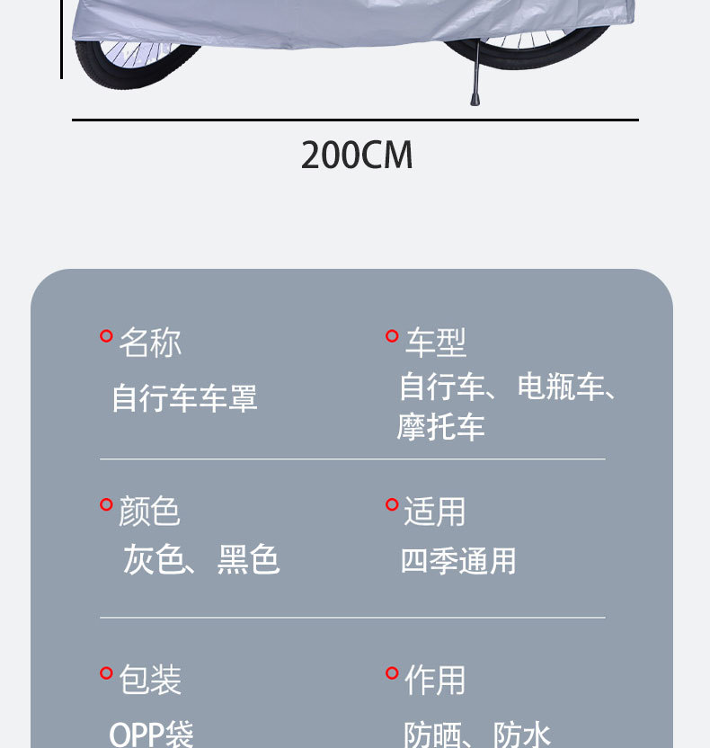 Motorcycle Cover PEVA Bicycle Cover Electric Motorcycle Rain Dustproof Cover