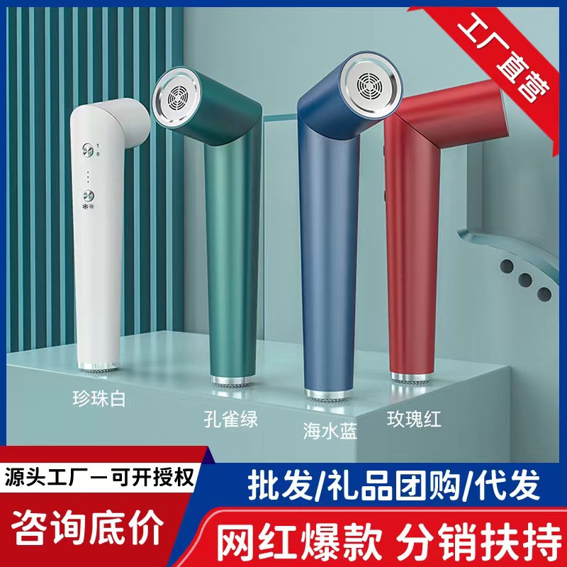 Magic Bean Wireless Hair Dryer Net Red Explosions Student Dormitory Charging Travel Portable Factory Cross-border Supply Chattering