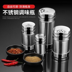 Stainless Steel Seasoning Jar Specialized Barbecue Spreader Bottle Seasoning Box Powder Spreader Bottle Salt Sprinkler Pepper Bottle Household Toothpick Holder 