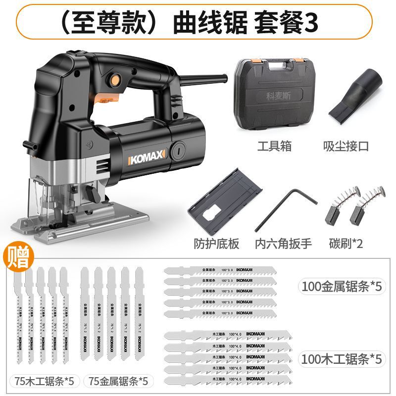 家用电动线锯木工曲线锯子手持木板切割机小型往复拉花电锯厂家|undefined