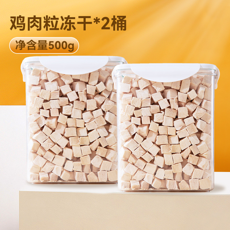 Bocadillos congelados para gatos, pechos de pollo, pechos pequeños, nutrición, aumento de peso, cabello, mascotas, perros, gatos, granos de pollo congelados.