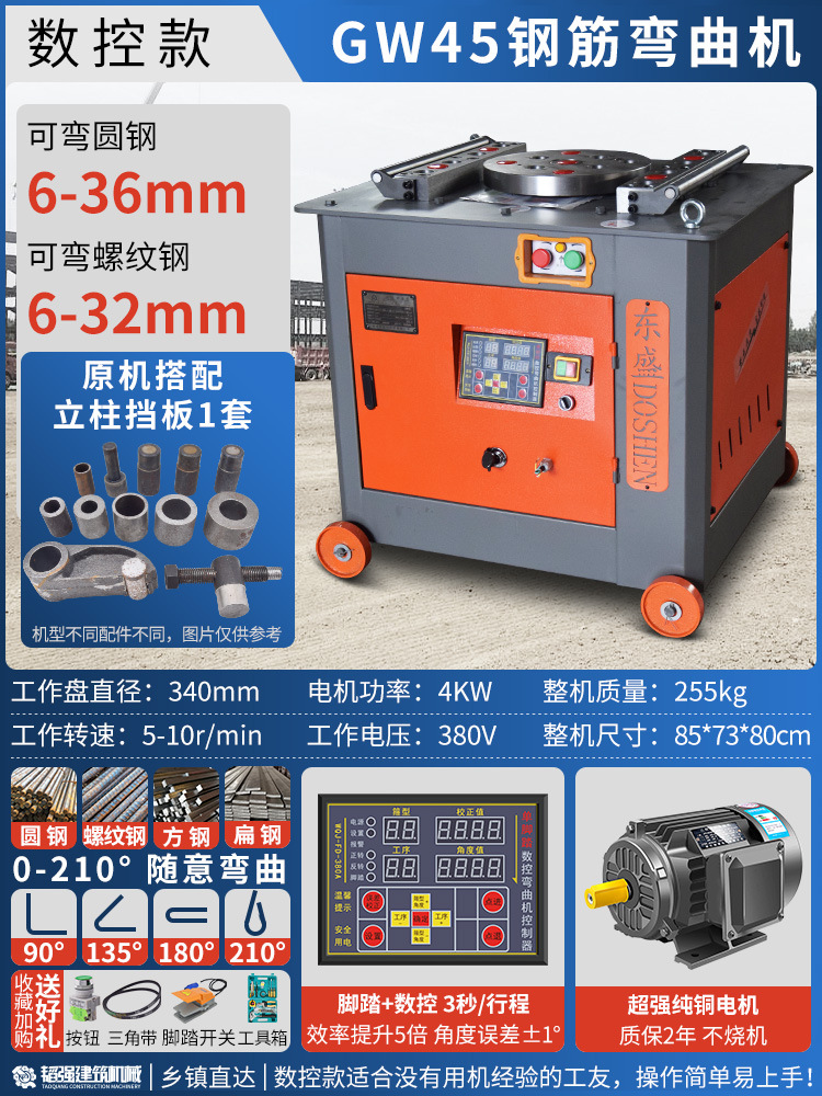 Máquina de flexión de barra de refuerzo automática, máquina de flexión de barra de refuerzo de control numérico eléctrica, máquina de flexión de hierro, máquina de flexión de barra de refuerzo, máquina de flexión y corte integrada
