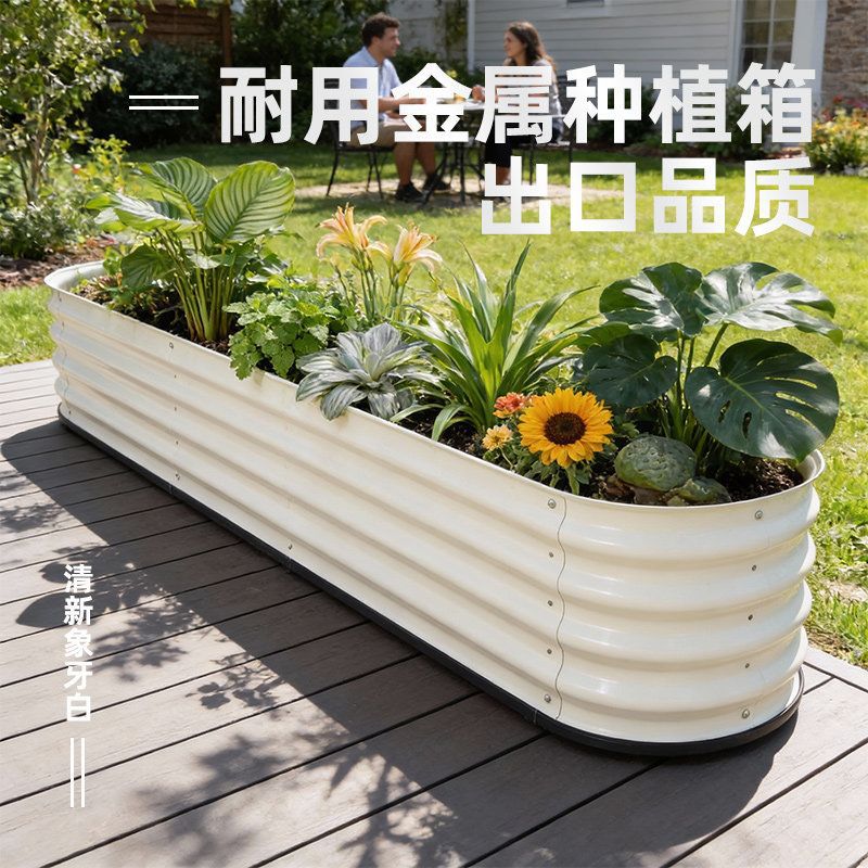 Specialized vegetable growing box, flower box, aluminum alloy metal planting box 1.0m vegetable garden flower pot for outdoor courtyard, garden, balcony