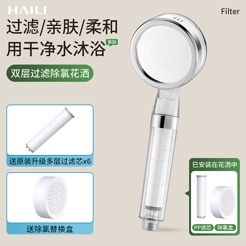 增压过滤花洒喷头热水器净水家用除氯抑菌美肤英国旅行洗澡淋浴头|undefined