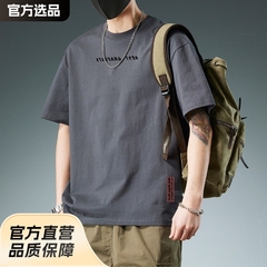 半袖Tシャツ メンズ 夏服 ブランド 新作 香港風 トレンド インスタ映え 万能 ゆったり 男の子 半袖 綿100% Tシャツ