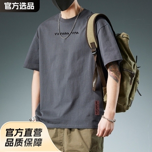 Pure Cotton Heavy-weight Men's Half-sleeved T-shirt Short-sleeved Instagram Popular Brand Pure Cotton Solid Color plus size New Simple Hong Kong-style Black T-shirt