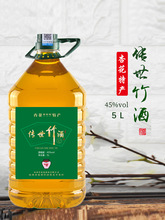 山西杏花村竹叶青酒产地竹叶酒45度散装白酒纯粮食酒10斤桶装高度