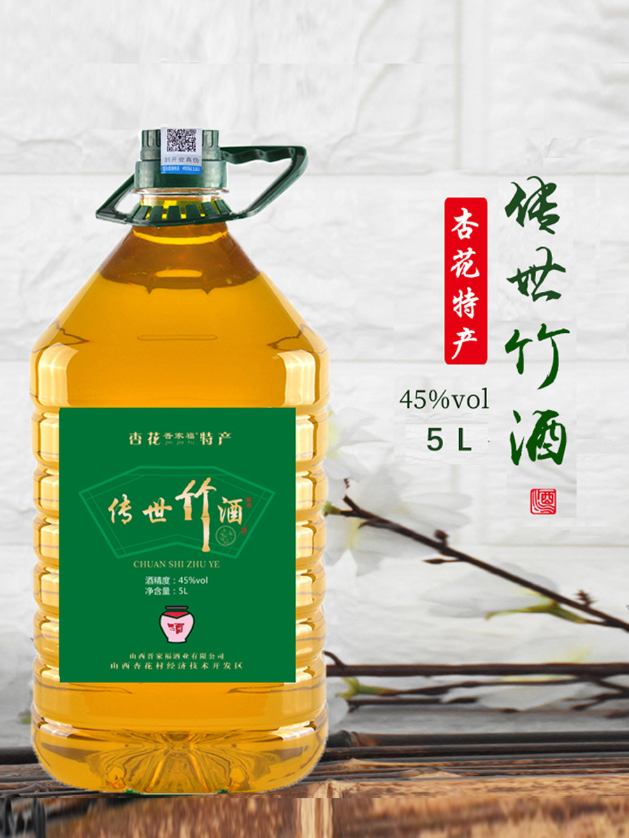 山西杏花村竹叶青酒产地竹叶酒45度散装白酒纯粮食酒10斤桶装高度