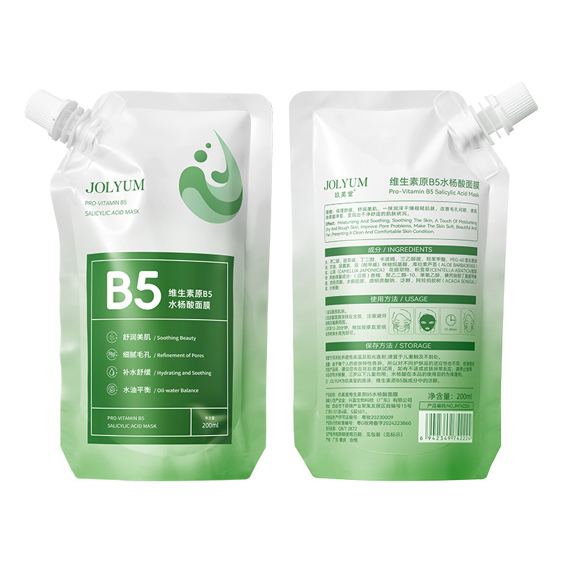 Jiumeitang Pro-vitamina B5 máscara de ácido salicílico hidratante relajante equilibrio de agua y aceite mejora la máscara de aplicación áspera image 6