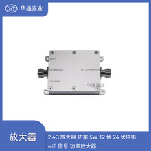 �Aͨ�ΘI2.4G�Ŵ��� ����5W 12��24����� wifi ��̖ ���ʷŴ���