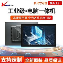 Kangchi 産業用産業用制御オールインワンマシンワークステーション看板組み込み Android 静電容量式タッチタブレットコンピュータディスプレイスクリーン