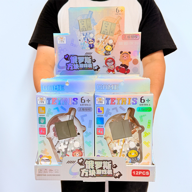 Tetris Handheld Game Console Parent-Child Interactive Retro Classic Nostalgic Student Cross-Border Children's Educational Toy