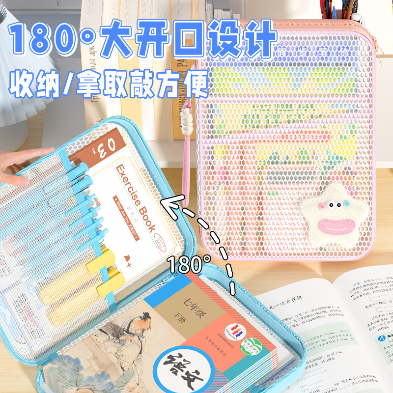 A4网格拉链文件袋创意学生文具防水笔袋办公透明资料袋票据收纳袋|undefined