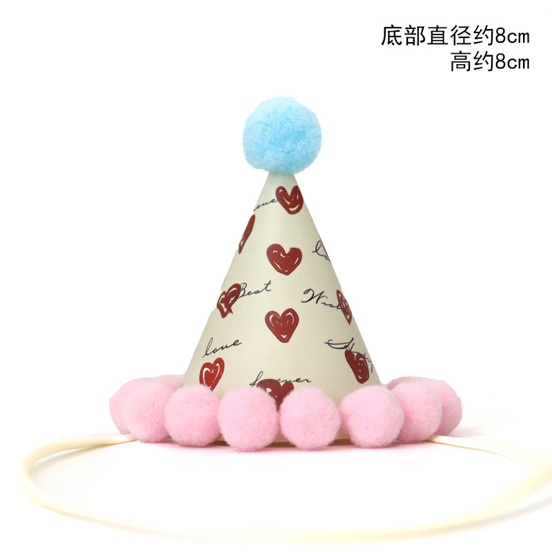 跨境亚马逊迷你生日帽小帽子蛋糕派对装饰头饰宠物玩偶小号毛球帽|undefined