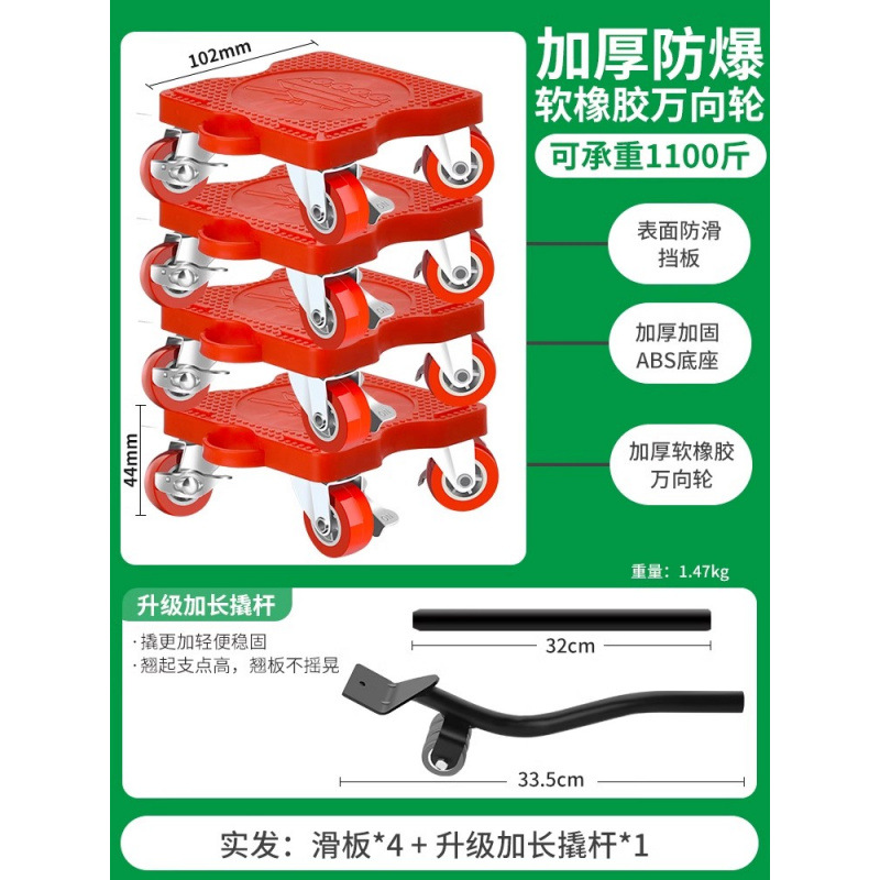 브레이크가 있는 범용 사각 탱크 [내하중 550kg ] 바닥
