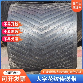 输送带;滚筒;托辊