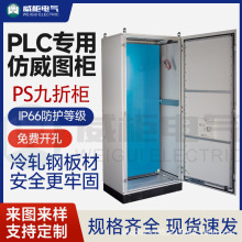 ����PS���ۙ�/PLC�����D���ƙ�/�����D���ۙC��800*1800+100*600