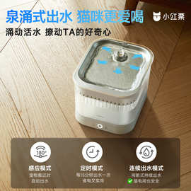 跨境宠物饮水机2.5L无线不插电狗狗猫咪饮水机水电分离家用自动