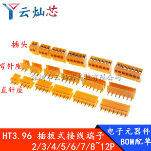 ��ɫ ���^HT396KVR 2P/3/4/5/6/7/8-12P�β�ʽ�Ӿ������g��3.96MM