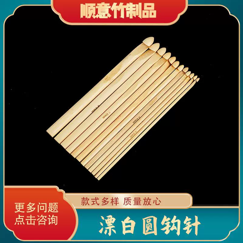 圆钩针源头厂家钩针勾可批发成品全套工具潮牌毛衣针批发套装