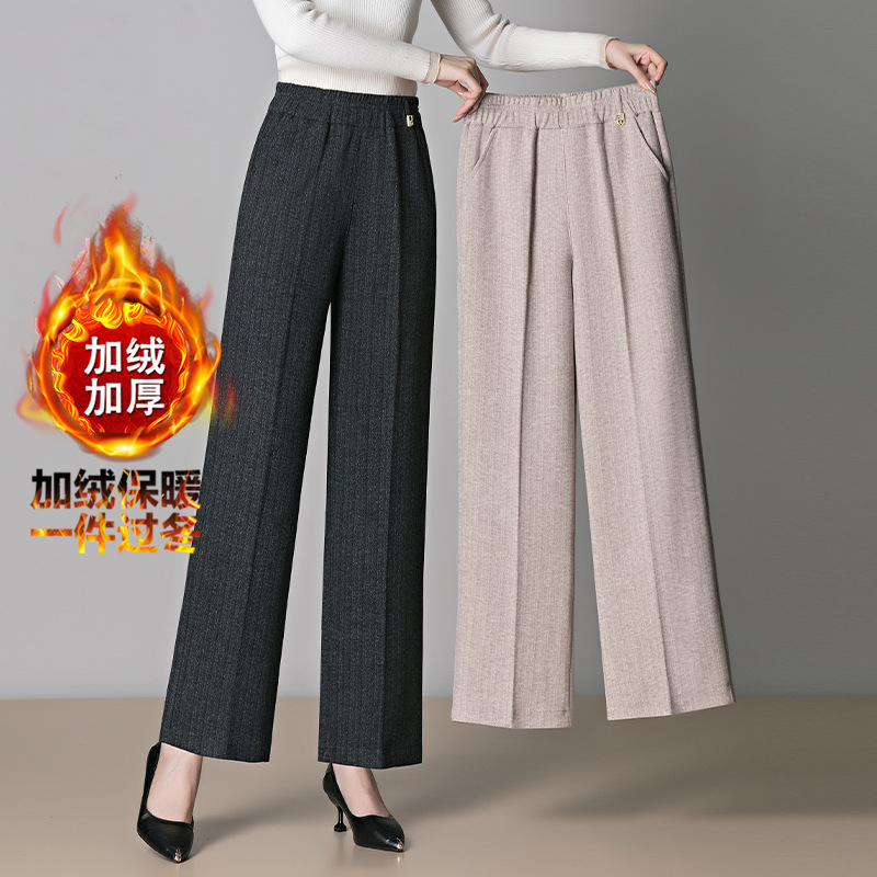 Fashionable Mom-Style Straight-Leg Pants for Women 2026 New Elastic Waist Autumn and Winter Stylish Slimming Thickened Pants for Middle-Aged and Elderly Women