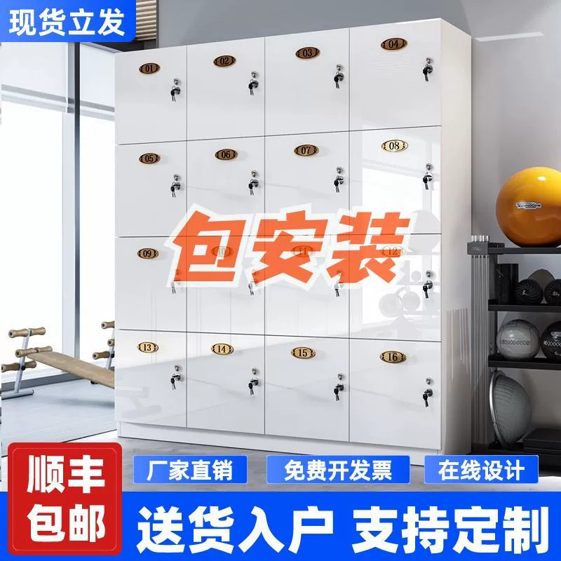 Шкафчик для персонала, деревянный шкафчик для парикмахерской, шкафчик для сумок, шкафчик для спортзала, йоги, ванной, шкафчик с замком