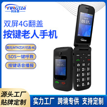 YINGTAI 4G���˙C2.4�������w�C�p�����I�֙C�羳���Qmobile����
