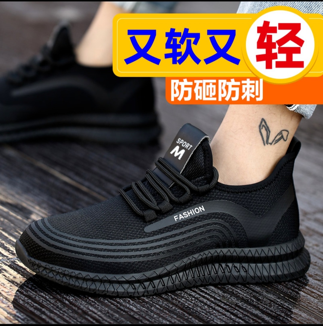 Cross-border labor protection shoes for men with steel toe cap, anti-puncture, breathable, lightweight mesh surface safety protective work shoes for women, wholesale