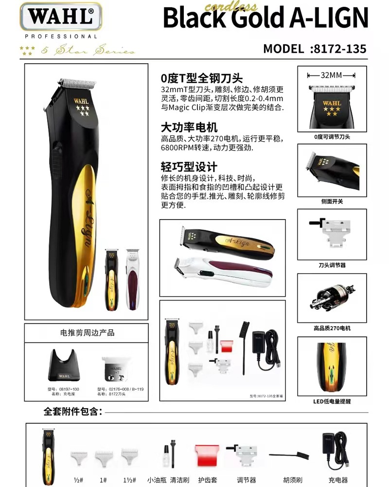 Americano original importado pared Clipper eléctrico 8148 pared completa vintage aceite cabeza gradiente eléctrico Clipper peluquería dedicada