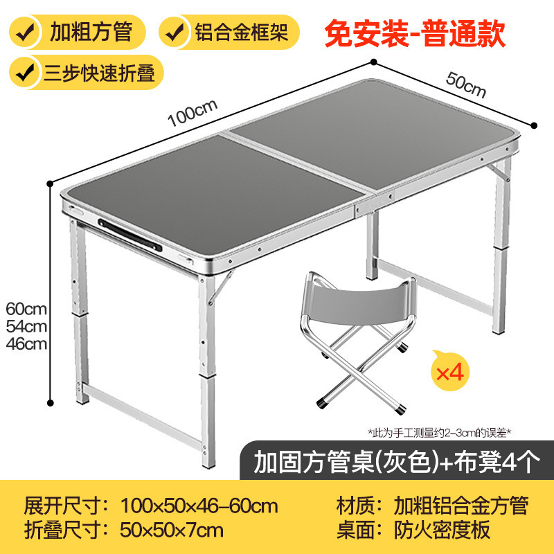 折りたたみテーブル、屋外ポータブルキャンプピクニックナイトマーケット屋台、昇降式折りたたみテーブルと椅子|undefined