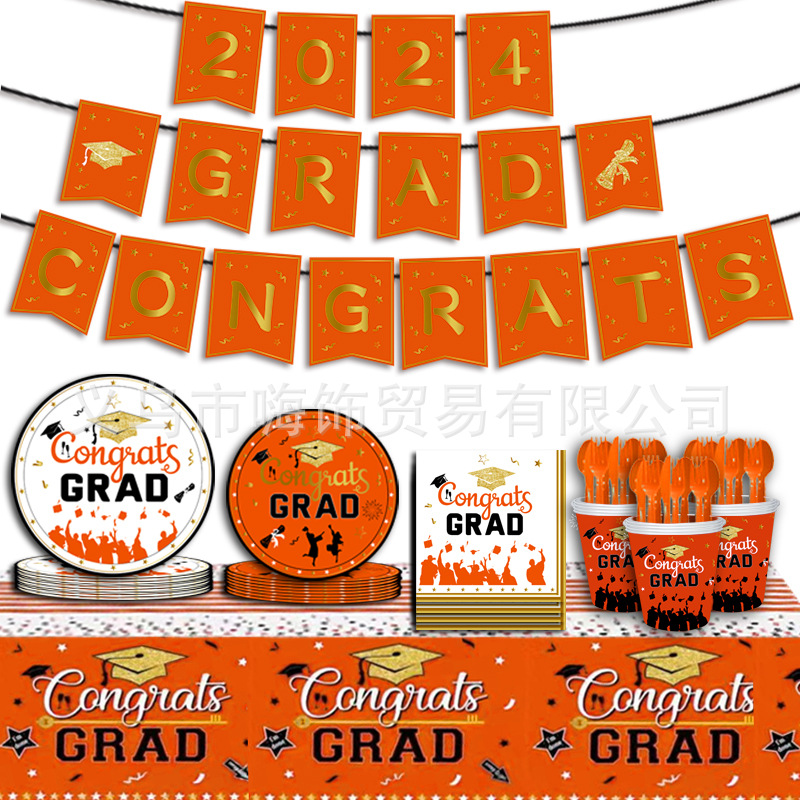 微信图片_20240226215810