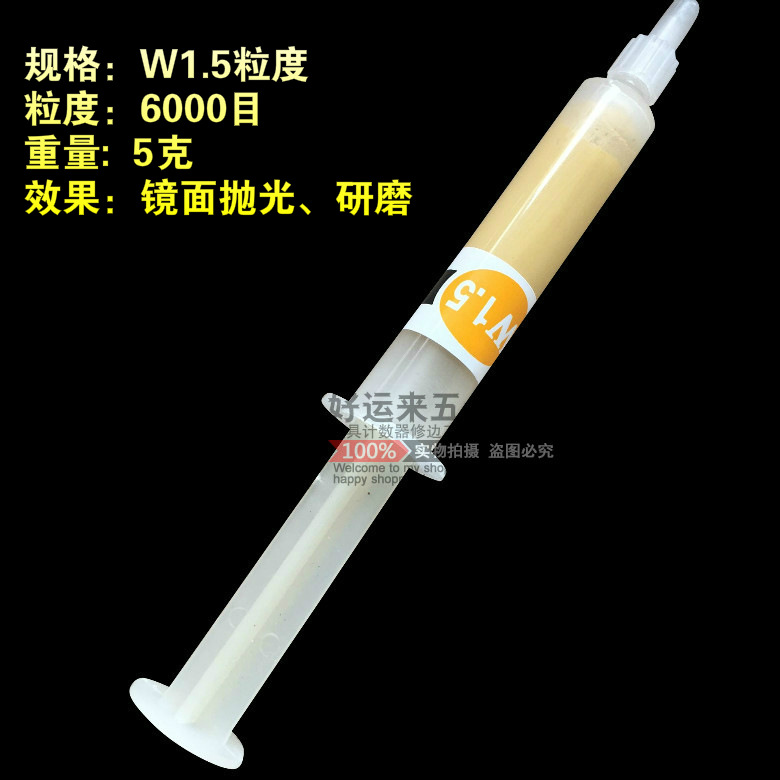 Diamante pulido pasta aceitosa pasta diamante yeso Jade resaltar metal molde espejo pulido