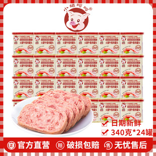 С�i�Ǻǻ����������^�i��90%���ʳ�����l��÷�������340g*24