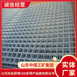 建筑钢筋网片   建筑网片现货  稳定出售钢筋网片