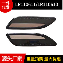 LR110611/LR110610   ������·����ʤ����   2017����Ƿ�ڽ�ɫ
