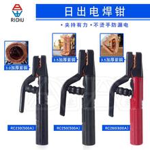 �ճ��Ƽ��~늺��QRC-230(500A)/RC-250(500A)/RC-260(600A) ����