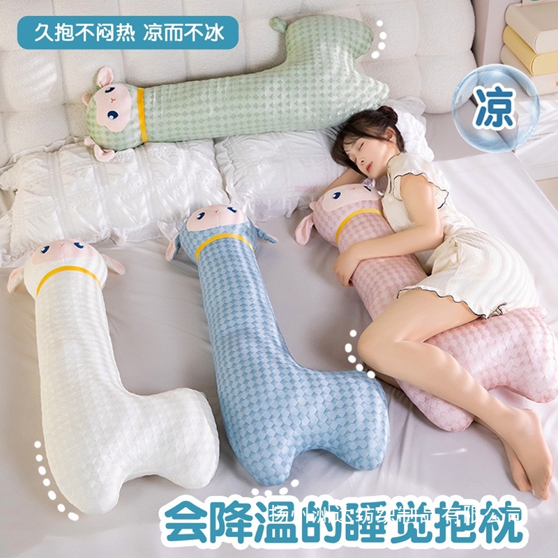 Almohada para Piernas de Alpaca Gran Franela para Cama