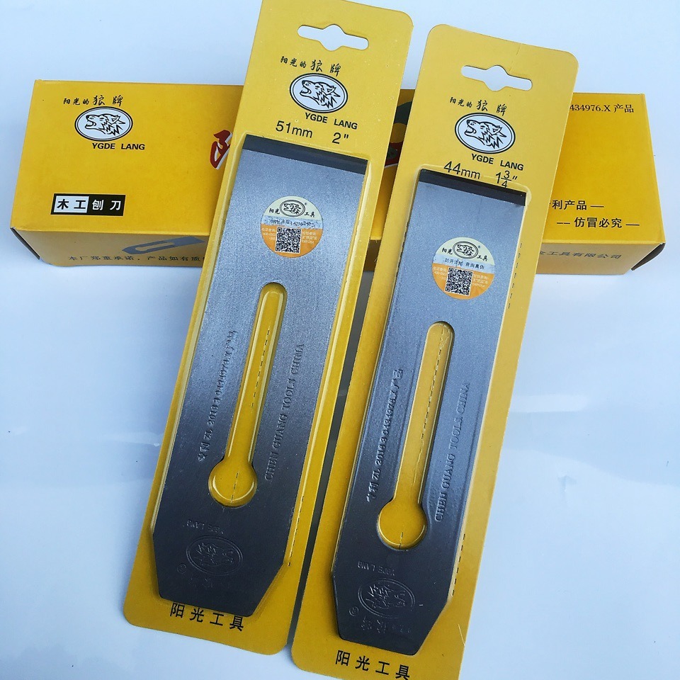 批发木工刨刀 44mm 51mm狼牌刨刀狼牌刨刃